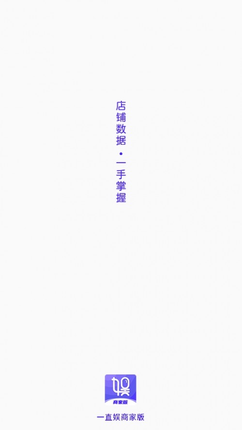 һֱ̼ҰAPPֻƶؽͼ