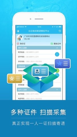 Ƶݰapp°汾ͼ
