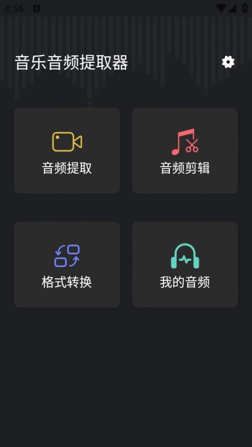 ƵȡܼAPP°ͼ