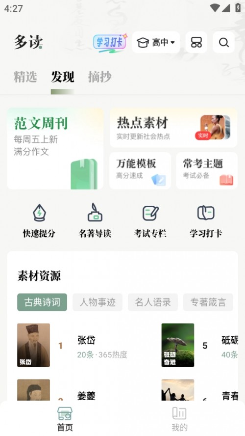 дAPP°汾ͼ