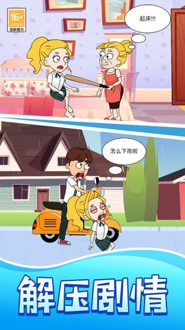 ռֻϷAPPؽͼ