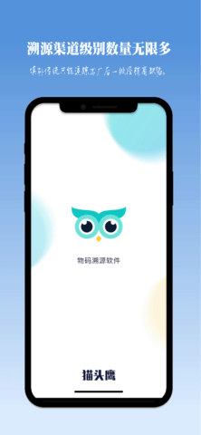 èͷӥappؽͼ