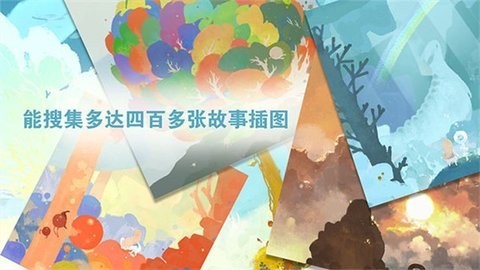 ʷheaven travelϷAPPؽͼ