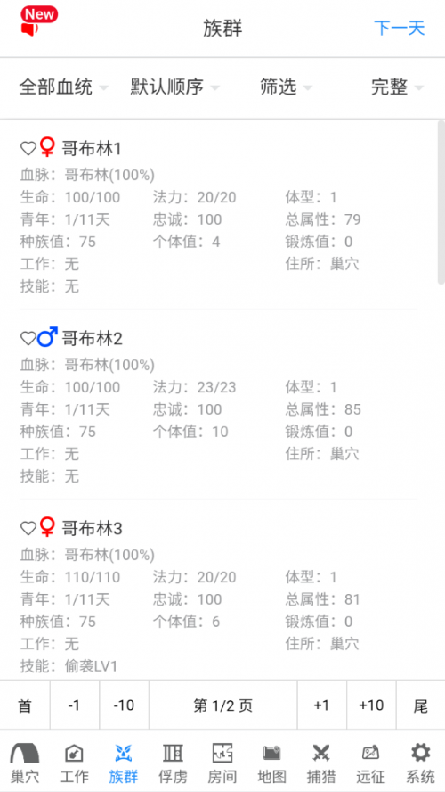 粼ϷAPPؽͼ