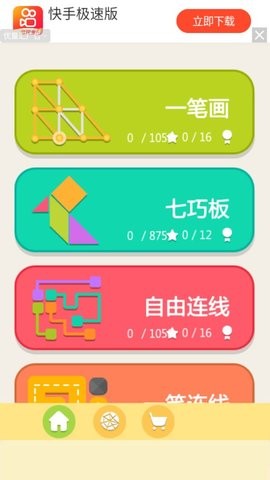 Զպϼ׿ϷAPPؽͼ