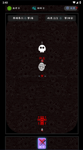 ػϷAPPؽͼ