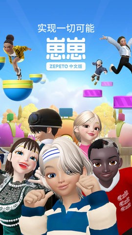 ZEPETOؽͼ