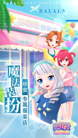 װﺺϷAPPؽͼ