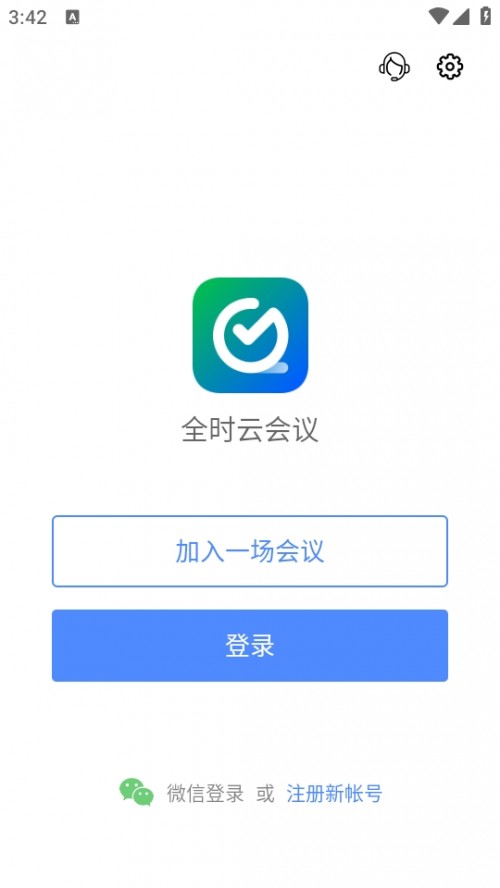 ȫʱƻAPPֻ°棨G-Net MeetNowͼ