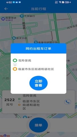 ˾appذװͼ