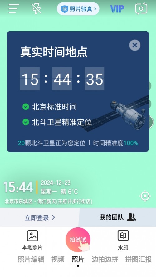 ˮӡAPP°汾ؽͼ
