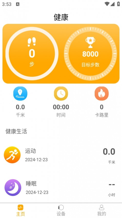QRunning ˶ֻרAPPؽͼ