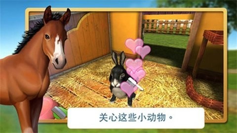 ҵĶԮ׿棨My Animal ShelterϷAPPؽͼ