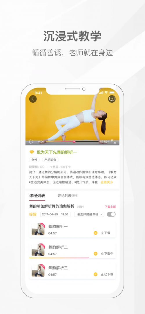 Ҽ٤٤վϰAPP°ͼ
