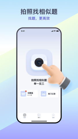 ⱦappذװͼ
