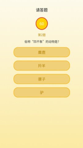 ״ԪʦϷAPPؽͼ
