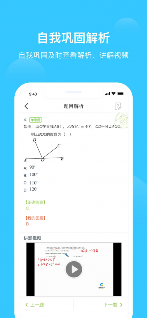 ѧϰƽ̨APPѧ˽ͼ