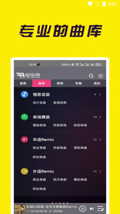 DJappͼ