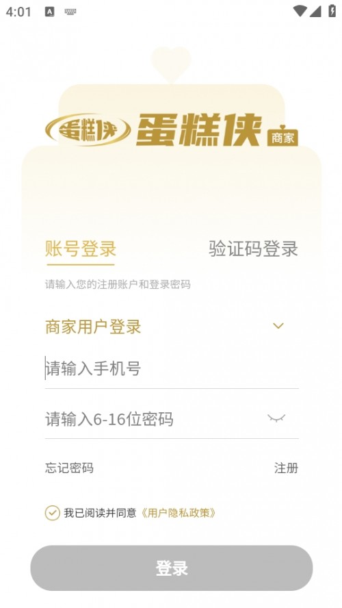 ̼ҶAPP2025ͼ