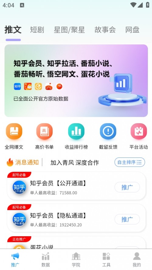 APPֻ棨ƴͼ
