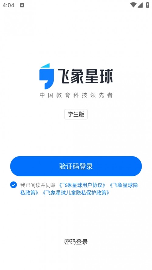 ѧAPPذװͼ