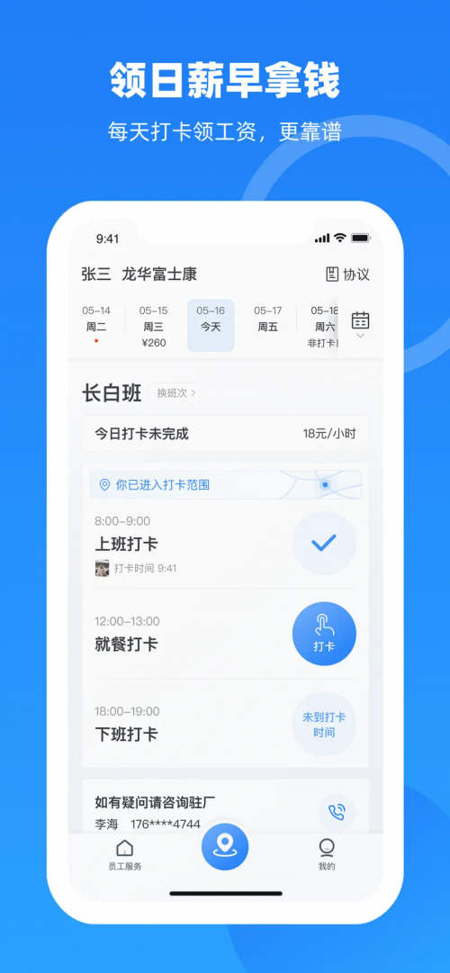ҵAPP2025׿ͼ