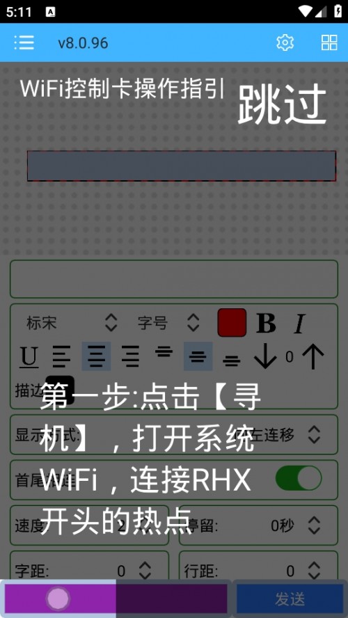 Plus LEDAPPأRHX Plusͼ