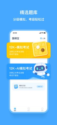 Χ屦appذװͼ