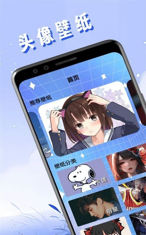 ͷֽappؽͼ