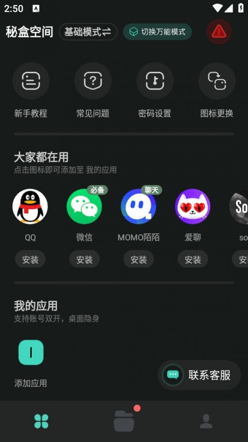 غпռӦüAPP°ͼ