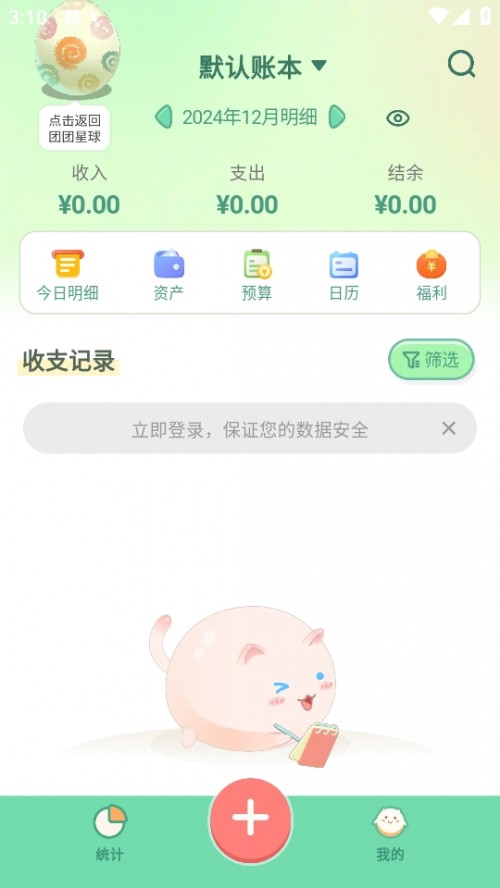 żAPPذ׿ͼ