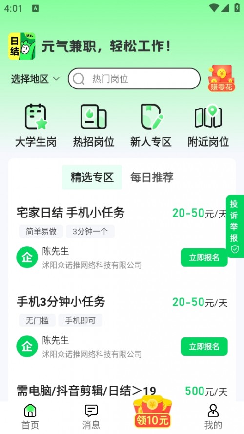 ԪְAPPֻͼ