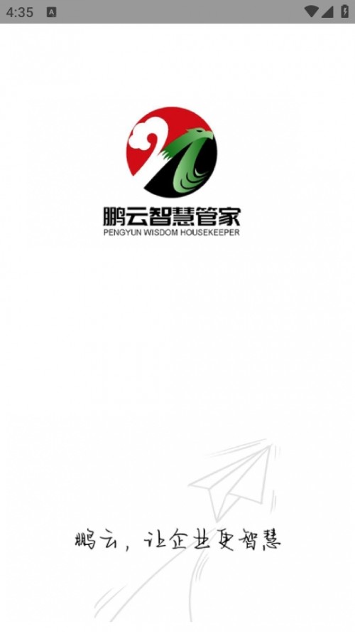 ǻ۹ܼAPP°汾ͼ