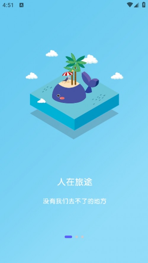 APP°氲׿ؽͼ