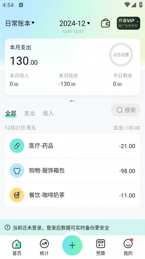APP°2025ͼ