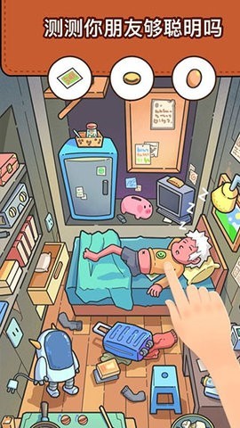 Զ̽棨Find OutϷAPPؽͼ