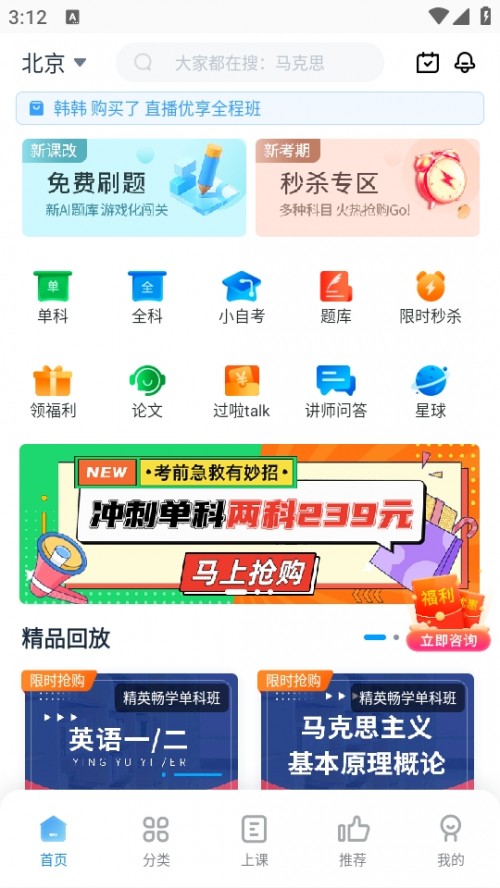 ԿͶγAPPذװͼ