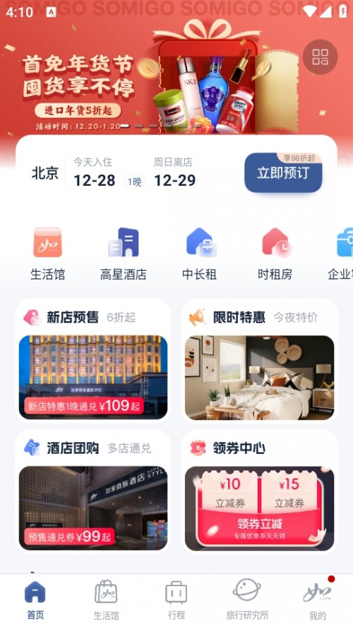 LIFEֲAPP°ͼ