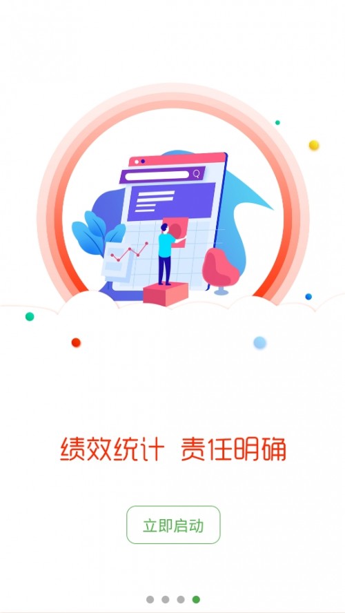 ʢԱAPP׿ͼ