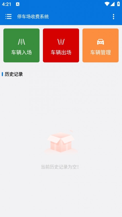 ͣշϵͳAPP׿ͼ