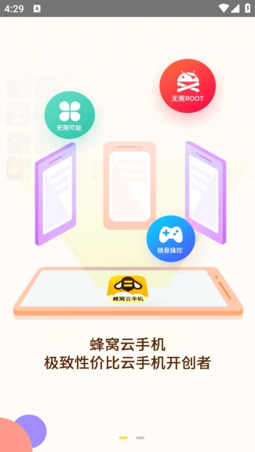 ֻAPP׿ͼ