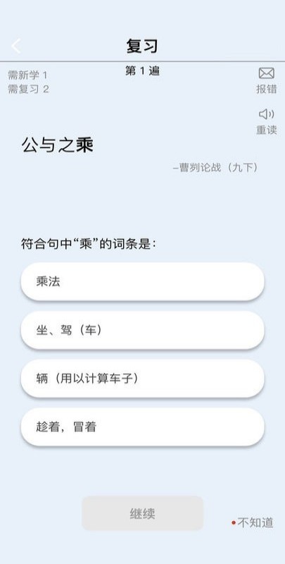 汳ʵAPP°汾2025ͼ