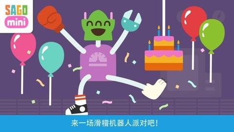 ɶԣRobot PartyϷAPPؽͼ