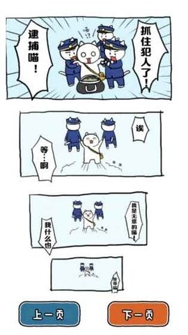 ˭ȾϷAPPؽͼ