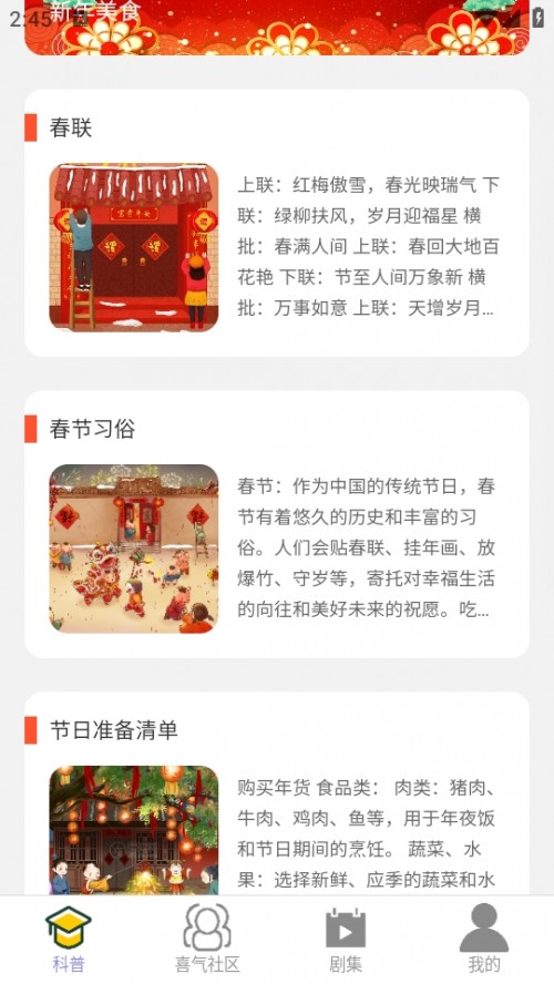 ϲˢˢAPP°ͼ