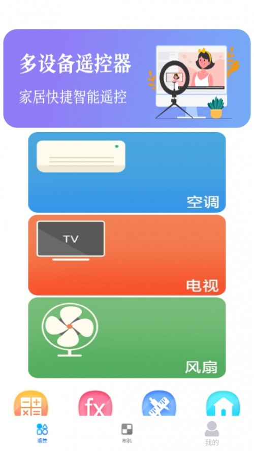 ңAPP°ͼ