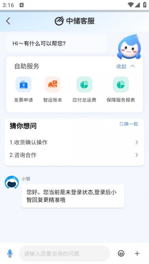 д˻APPˮ˰ذװͼ
