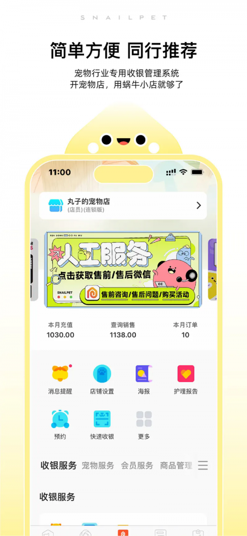 ţСAPP°2025ͼ