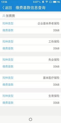 ͨapp°汾װͼ