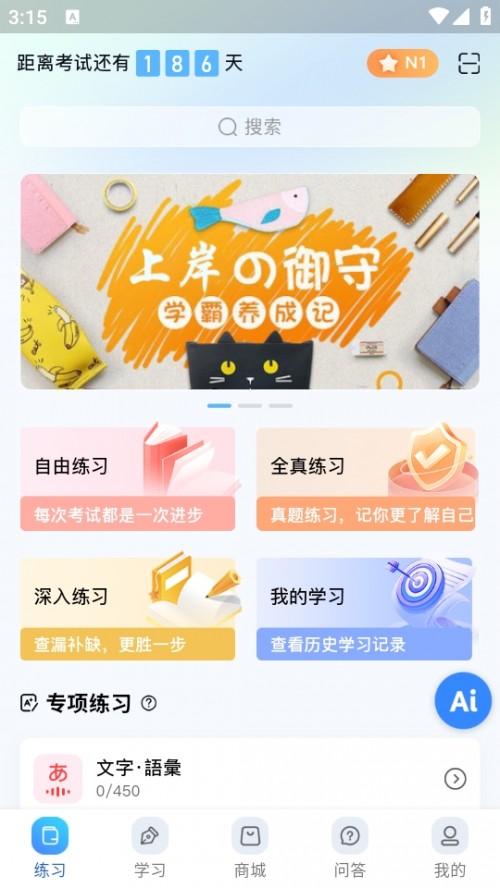 аAPP°ֻͼ